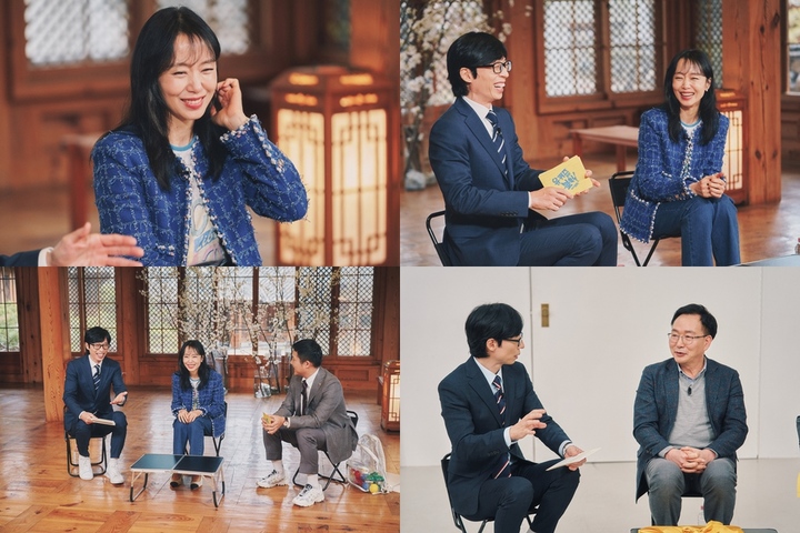 [서울=뉴시스] tvN 예능 '유 퀴즈 온 더 블럭' 187회 예고 2023.03.29 (사진= tvN '유 퀴즈 온 더 블럭' 제공) photo@newsis.com *재판매 및 DB 금지