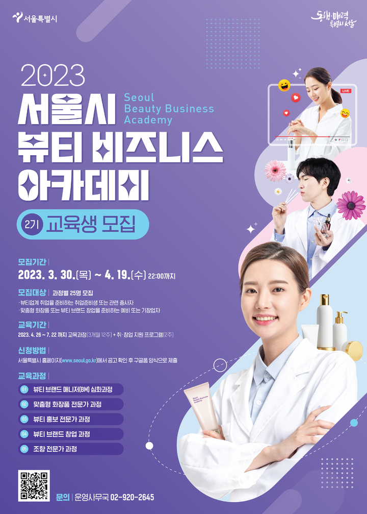 [서울=뉴시스] 