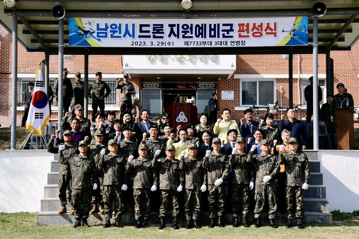 29일 육군 제7733부대 3대대 연병자에서 열린 '남원시 드론지원예비군 편성식'. *재판매 및 DB 금지