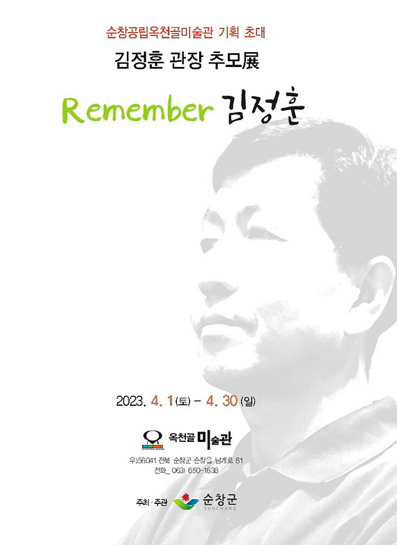 *재판매 및 DB 금지