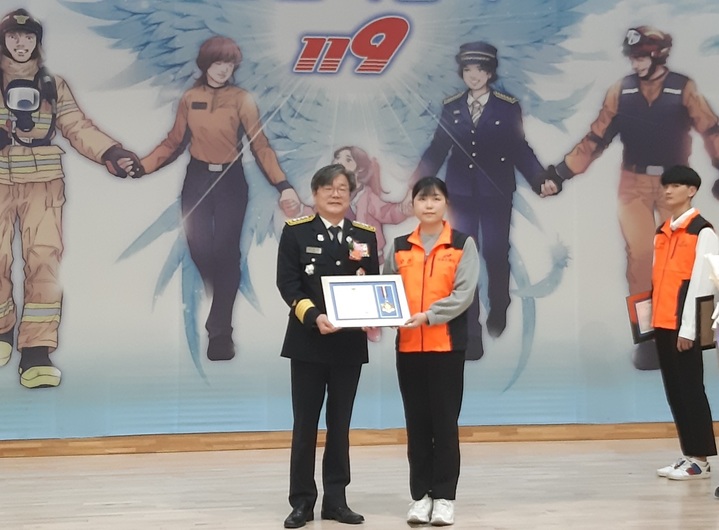 오산대 소방안전관리과 대학생 전문 의용 소방대, '제2회 의용소방대의 날' 표창 받아
