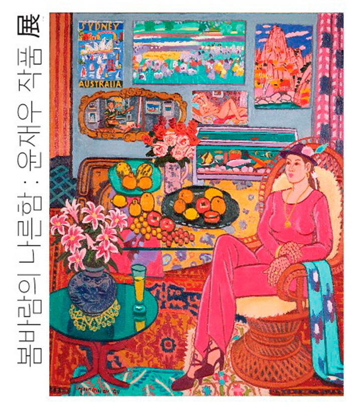 *재판매 및 DB 금지