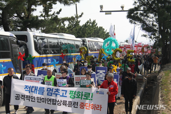 [포항=뉴시스] 안병철 기자 = 29일 시민단체 회원 300여명이 한미 해군·해병대의 연합상륙훈련을 반대하는 집회를 열고 있다. 2023.03.29. abc1571@newsis.com