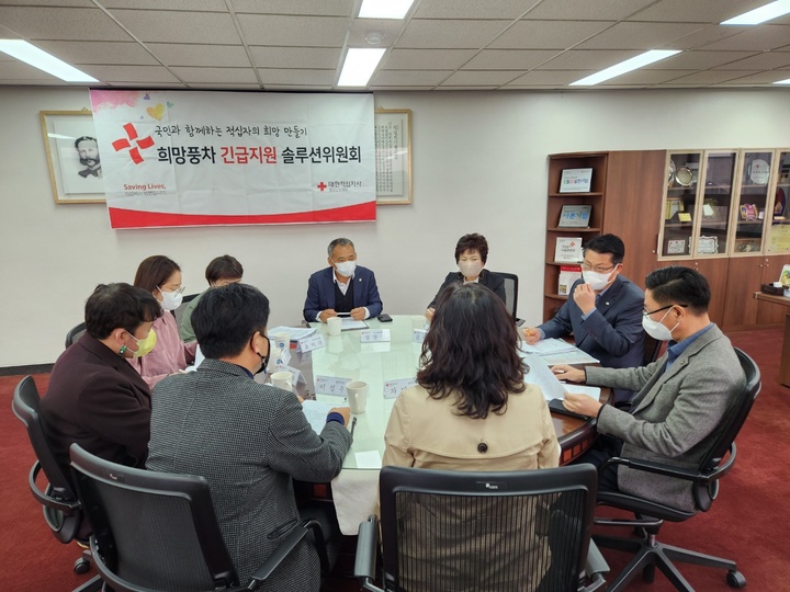 경남적십자사, 위기가정 1억 4000만원 긴급지원 *재판매 및 DB 금지