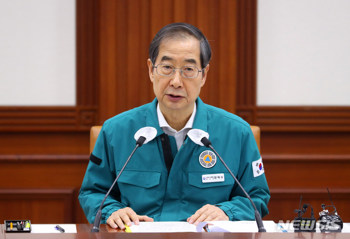[서울=뉴시스] 배훈식 기자 = 한덕수 국무총리가 지난달 29일 오전 서울 종로구 정부서울청사에서 열린 코로나19 중앙재난안전대책본부 및 봄철안전대책 추진상황 점검회의에 참석해 발언하고 있다. 2023.03.29. dahora83@newsis.com
