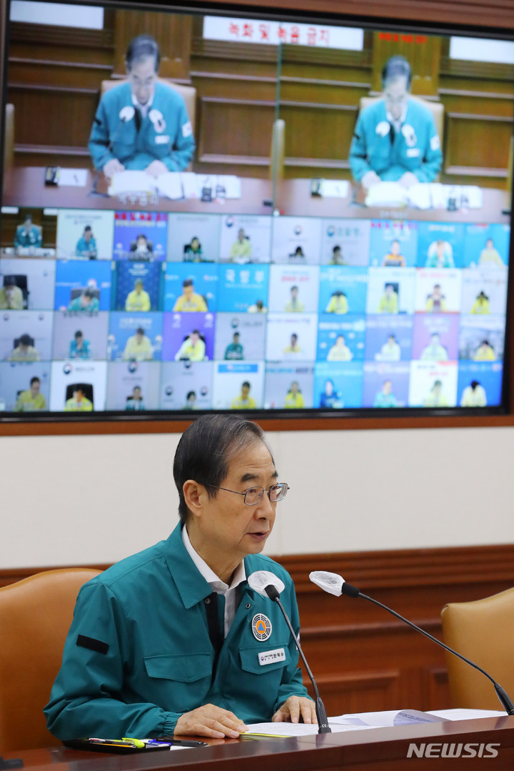 [서울=뉴시스] 배훈식 기자 = 한덕수 국무총리가 29일 오전 서울 종로구 정부서울청사에서 열린 코로나19 중앙재난안전대책본부 및 봄철안전대책 추진상황 점검회의에 참석해 발언하고 있다. 2023.03.29. dahora83@newsis.com