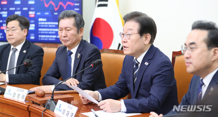 [서울=뉴시스] 전진환 기자 = 이재명 더불어민주당 대표가 29일 오전 서울 여의도 국회에서 열린 최고위원회의에서 발언하고 있다. 2023.03.29. amin2@newsis.com