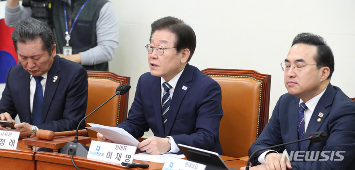 [서울=뉴시스] 전진환 기자 = 이재명 더불어민주당 대표가 29일 오전 서울 여의도 국회에서 열린 최고위원회의에서 발언하고 있다. 2023.03.29. amin2@newsis.com