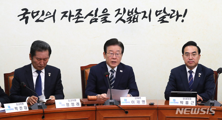 [서울=뉴시스] 전진환 기자 = 이재명 더불어민주당 대표가 29일 오전 서울 여의도 국회에서 열린 최고위원회의에서 발언하고 있다. 2023.03.29. amin2@newsis.com
