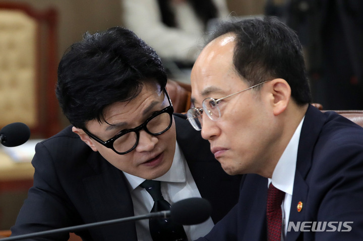 [서울=뉴시스] 홍효식 기자 = 추경호 경제부총리와 한동훈 법무부 장관이 29일 오전 서울 용산 대통령실 청사에서 열린 제15차 비상경제민생회의에 앞서 대화하고 있다. 2023.03.29. yesphoto@newsis.com