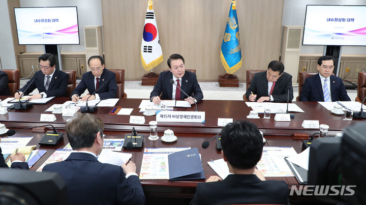 [서울=뉴시스] 홍효식 기자 = 윤석열 대통령이 29일 오전 서울 용산 대통령실 청사에서 열린 제15차 비상경제민생회의에서 발언하고 있다. 2023.03.29. yesphoto@newsis.com