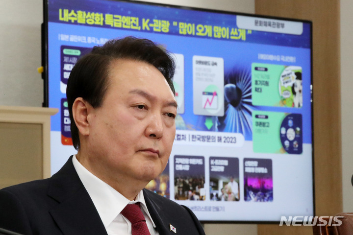 [서울=뉴시스] 홍효식 기자 = 윤석열 대통령이 29일 오전 서울 용산 대통령실 청사에서 열린 제15차 비상경제민생회의에서 박보균 문화체육관광부 장관의 국내외 관광 활성화에 대한 보고를 받고 있다. 2023.03.29. yesphoto@newsis.com