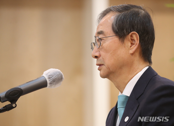 한 총리 "강원특별자치도 출범, 628년만의 대전환 계기될 것"