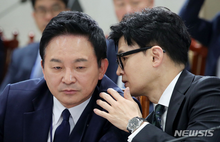 [서울=뉴시스] 홍효식 기자 = 원희룡(왼쪽) 국토교통부 장관과 한동훈 법무부 장관이 29일 오전 서울 용산 대통령실 청사에서 열린 제15차 비상경제민생회의에 앞서 대화를 나누고 있다. 2023.03.29. yesphoto@newsis.com