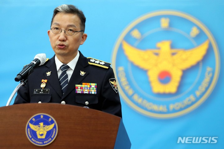 [서울=뉴시스] 조성봉 기자 = 우종수 경찰청 2대 국가사수본부장이 29일 오전 서울 서대문구 경찰청 문화마당에서 열린 취임식에서 각오를 밝히고 있다. 2023.03.29. suncho21@newsis.com