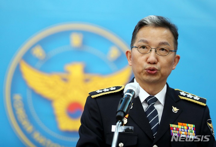 [서울=뉴시스] 조성봉 기자 = 우종수 경찰청 2대 국가사수본부장이 29일 오전 서울 서대문구 경찰청 문화마당에서 열린 취임식에서 각오를 밝히고 있다. 2023.03.29. suncho21@newsis.com