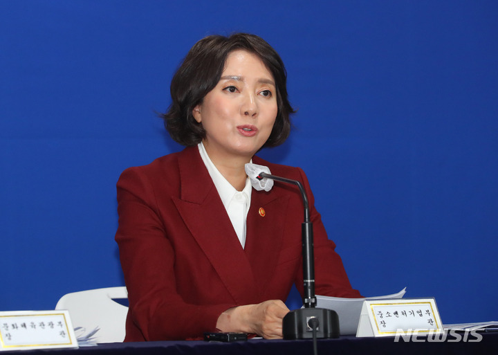 [서울=뉴시스] 배훈식 기자 = 이영 중소벤처기업부 장관이 29일 오전 서울 종로구 정부서울청사에서 내수활성화 대책 관계부처 합동 브리핑을 하고 있다. 2023.03.29. dahora83@newsis.com