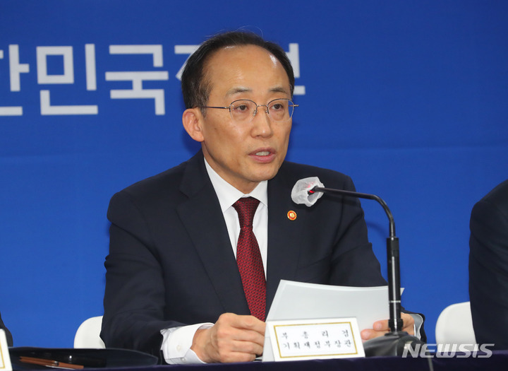 [서울=뉴시스] 배훈식 기자 = 추경호 경제부총리 겸 기획재정부 장관이 29일 오전 서울 종로구 정부서울청사에서 내수활성화 대책 관계부처 합동 브리핑을 하고 있다. 2023.03.29. dahora83@newsis.com