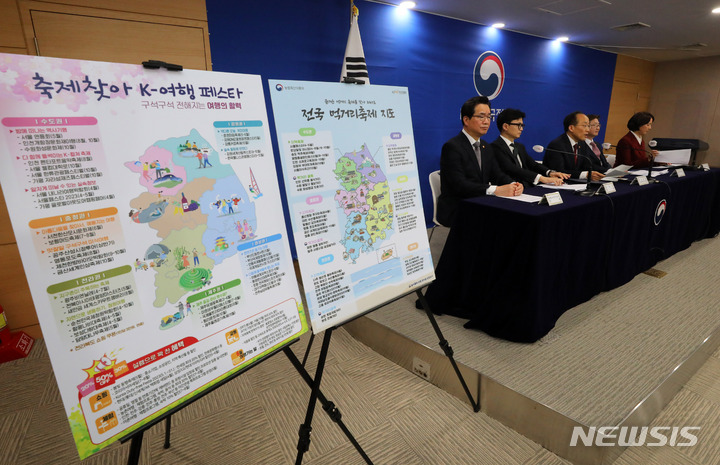 [서울=뉴시스] 배훈식 기자 = 추경호 경제부총리 겸 기획재정부 장관이 29일 오전 서울 종로구 정부서울청사에서 내수활성화 대책 관계부처 합동 브리핑을 하고 있다. 왼쪽부터 정황근 농림축산식품부 장관, 한동훈 법무부 장관, 추부총리, 박보균 문화체육관광부 장관, 이영 중소벤처기업부 장관. 2023.03.29. dahora83@newsis.com