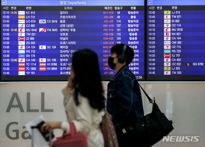 [인천공항=뉴시스] 정병혁 기자 = 인천국제공항 제1여객터미널 출국장에서 여행객들이 이동하고 있다.  2023.03.29. jhope@newsis.com