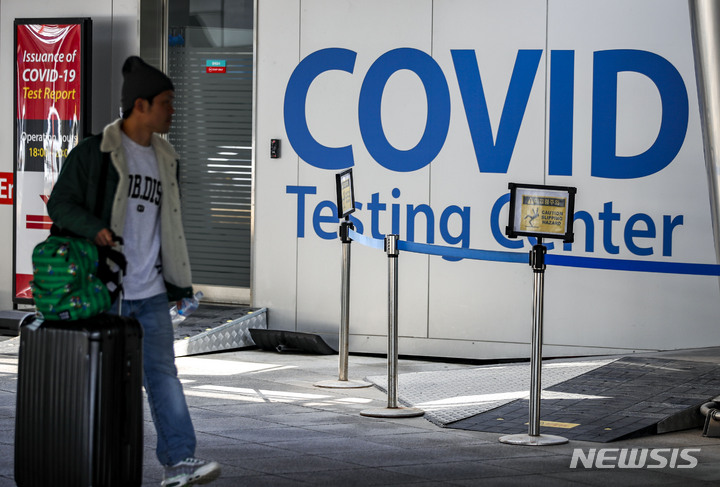 [인천공항=뉴시스] 정병혁 기자 = 지난달 29일 인천국제공항 제1터미널 코로나19 검사센터 앞에서 여행객들이 이동하고 있다. 2023.04.05. jhope@newsis.com