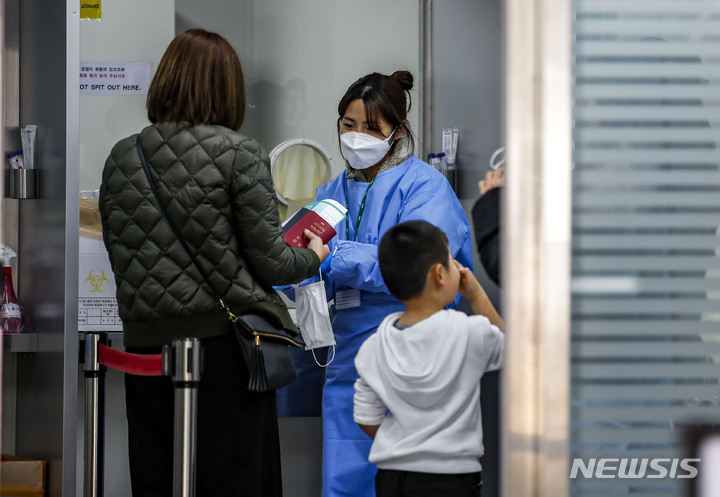 [인천공항=뉴시스] 정병혁 기자 = 지난달 29일 인천국제공항 제1터미널 코로나19 검사센터를 찾은 여행객들이 검사를 받기 위해 대기하고 있다. 2023.03.29. jhope@newsis.com