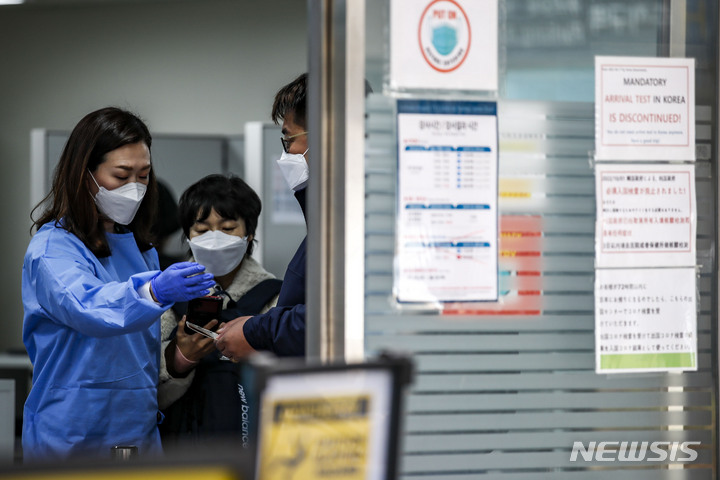 [인천공항=뉴시스] 정병혁 기자 = 지난 29일 인천국제공항 제1터미널 코로나19 검사센터를 찾은 여행객들이 검사를 받기 위해 대기하고 있다. 2023.03.30. jhope@newsis.com