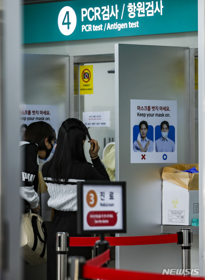 충북 749명 추가 확진…감염지수 0.95