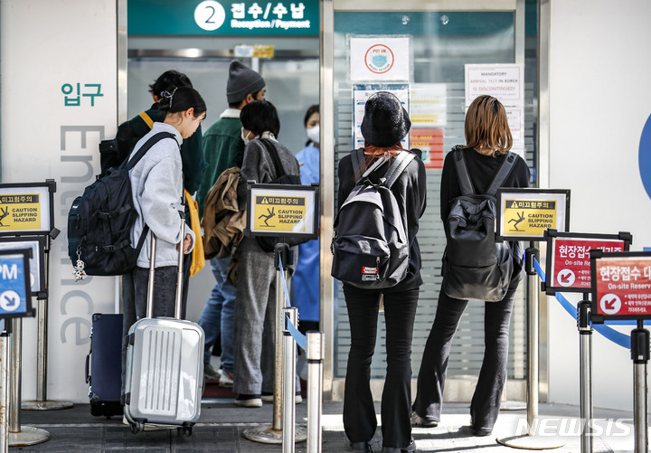 [인천공항=뉴시스] 정병혁 기자 = 지난달 29일 인천국제공항 제1터미널 코로나19 검사센터를 찾은 여행객들이 검사를 받기 위해 대기하고 있다. 2023.04.26. jhope@newsis.com