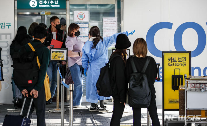 [인천공항=뉴시스] 정병혁 기자 = 지난달 29일 인천국제공항 제1터미널 코로나19 검사센터를 찾은 여행객들이 검사를 받기 위해 대기하고 있다. 2023.04.05. jhope@newsis.com