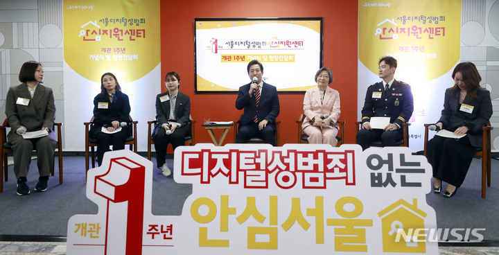 [서울=뉴시스] 최동준 기자 = 오세훈 서울시장이 29일 서울 동작구 디지털성범죄 안심지원센터에서 열린 개관 1주년 기념식 현장간담회에서 인사말을 하고 있다. 2023.03.29. photocdj@newsis.com