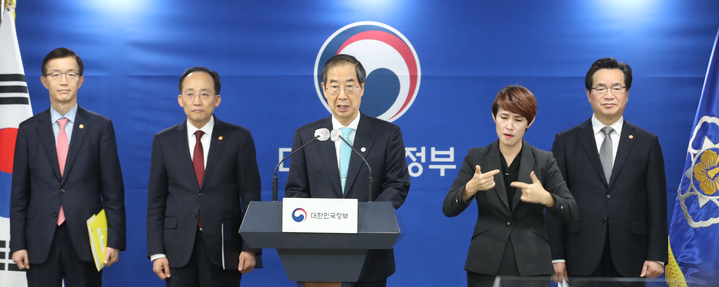 [서울=뉴시스] 김명원 기자 = 한덕수 국무총리가 29일 서울 종로구 정부서울청사에서 양곡관리법 관련 담화문 발표를 하고 있다. 2023.03.29. kmx1105@newsis.com