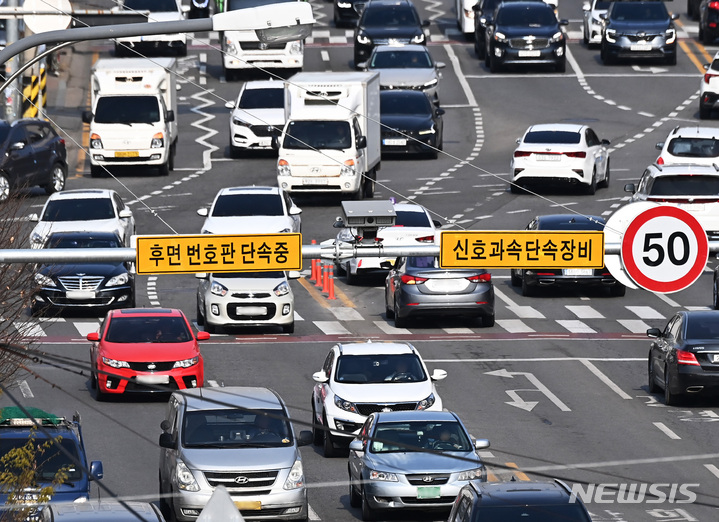 '교통단속장비 오류' 과태료 부과 착오 올 8월까지 전남 44건