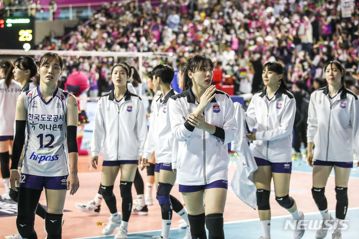 [인천=뉴시스] 정병혁 기자 = 29일 오후 인천 부평구 삼산월드체육관에서 열린 2022-2023 시즌 V리그 챔피언결정전 1차전 흥국생명과 한국도로공사의 경기에서 3대1으로 패배한 도로공사 선수들이 아쉬워하고 있다. 2023.03.29. jhope@newsis.com