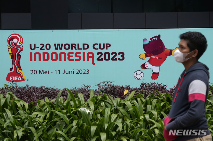 U-20 월드컵 새 개최지 후보로 아르헨티나 부상