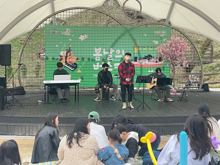 [진주=뉴시스] 월아산 숲속의 진주에서 '봄날의 버스킹' 모습. *재판매 및 DB 금지