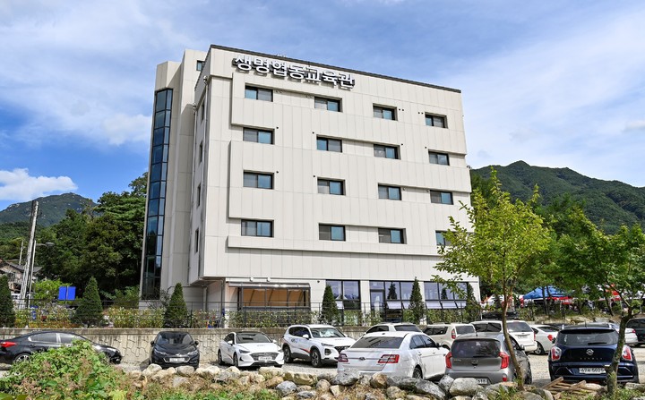 원주생명협동교육관. *재판매 및 DB 금지