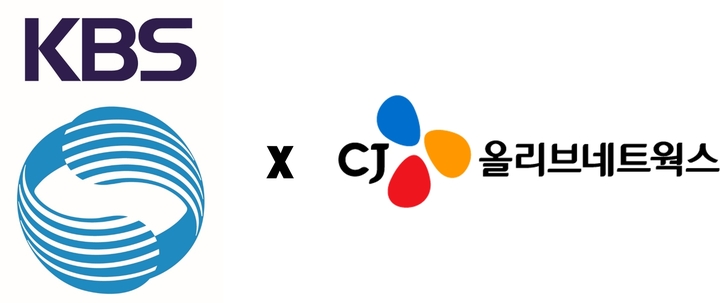 CJ올리브네트웍스는 KBS의 차세대 스튜디오 제작 시스템 구축사업을 수주했다(사진=CJ올리브네트웍스 제공) *재판매 및 DB 금지