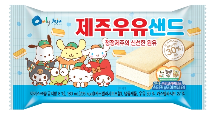 (사진제공=세븐일레븐) *재판매 및 DB 금지