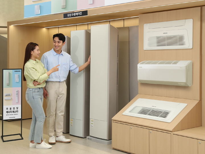 [서울=뉴시스] 삼성전자 모델이 서울 대치동에 위치한 삼성스토어 대치점에서 2023년형 무풍에어컨을 다양한 혜택과 함께 구매할 수 있는 '무풍당당 에너지 페스타' 행사를 소개하고 있는 모습. (사진=삼성전자) 2023.03.30. photo@newsis.com *재판매 및 DB 금지