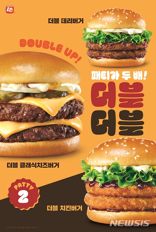 [서울=뉴시스]롯데리아는 업그레이드한 데리, 치킨, 클래식치즈 버거 3종을 선보인다.(사진=롯데리아 제공)