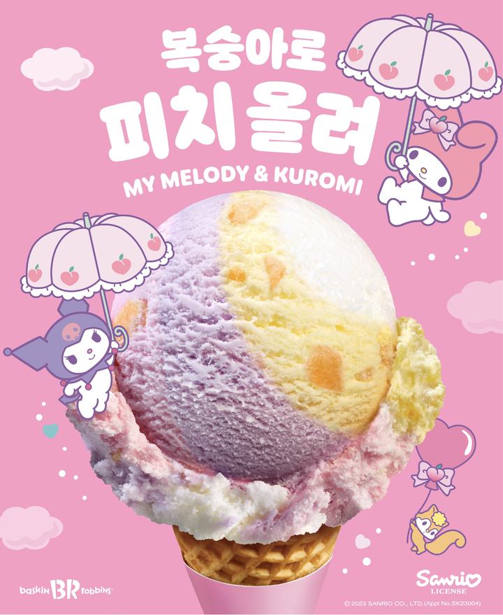 (사진=SPC 제공) *재판매 및 DB 금지