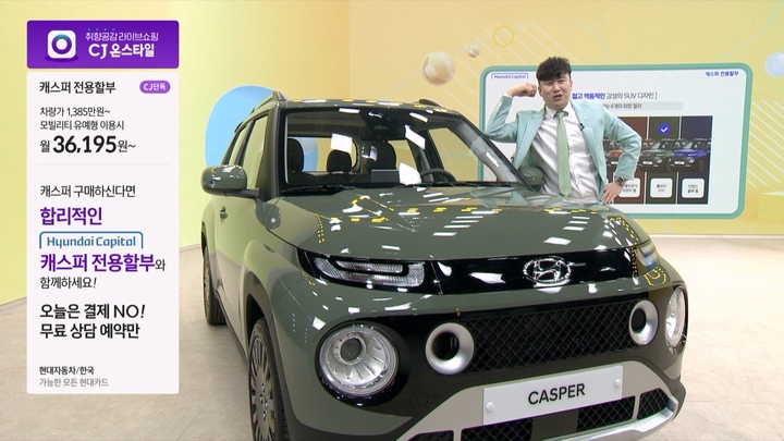 (사진=CJ올리브영) *재판매 및 DB 금지