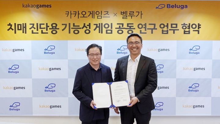 카카오게임즈는 인지기능 측정 및 치료 전문 스타트업 벨루가와 업무 협약을 맺고 치매의 진단, 예방, 관리를 위한 기능성 게임 공동 연구를 진행한다고 30일 밝혔다.(사진=카카오게임즈) *재판매 및 DB 금지