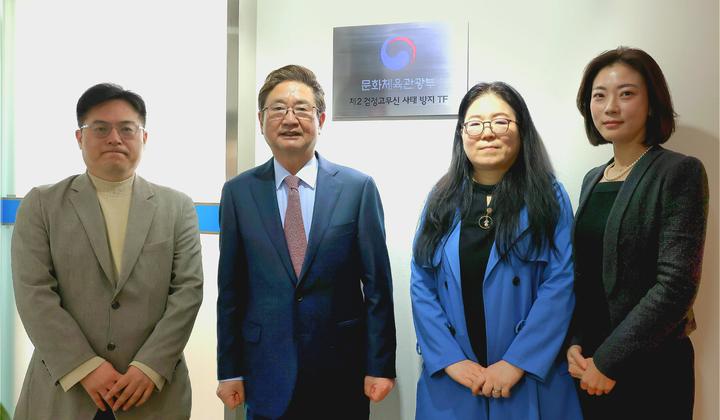 [서울=뉴시스]박보균 문체부 장관(왼쪽 두 번째)이 지난 24일 문체부 서울사무소에서 열린 제2의 검정고무신 사태 방지를 위한 창작자 및 전문가 좌담회에 참석한 (왼쪽부터) 김병수 지역만화단체연합 대표, 신일숙 한국만화가협회장, 백세희 문화예술 전문 변호사와 함께 '제2 검정고무신 사태 방지 TF' 현판 앞에서 기념 촬영을 하고 있다. (사진=문화체육관광부 제공) 2023.03.30. photo@newsis.com *재판매 및 DB 금지