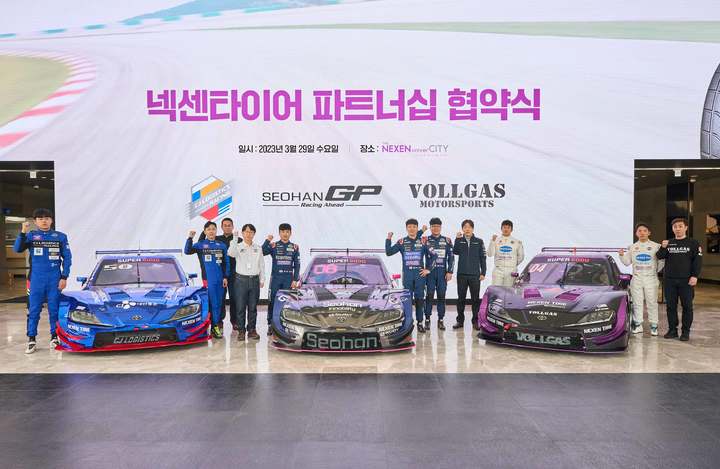 [부산=뉴시스] (왼쪽부터) CJ로지스틱스 레이싱, 넥센타이어 이현종 사장(왼쪽 4번째), 서한 GP, 볼가스 모터스포츠팀 선수들이 파트너십 협약 후 기념 사진을 촬영하고 있다. (사진=넥센타이어 제공) *재판매 및 DB 금지