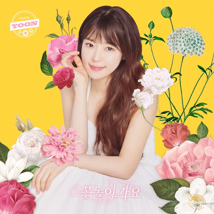 [서울=뉴시스] 가수 홍자. 23.03.30. (사진=미스틱스토리 제공) photo@newsis.com *재판매 및 DB 금지