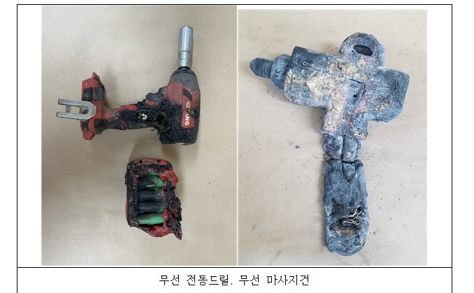 [서울=뉴시스]국립소방연구원 화재 감정물(건전지 내장형 제품)(사진=국립소방연구원 제공) 2023.03.30. photo@newsis.com *재판매 및 DB 금지 *재판매 및 DB 금지