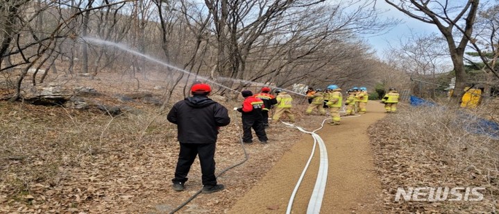 산불 진화 대응훈련 현장.