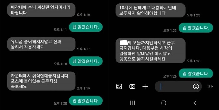 (캡처=트위터) *재판매 및 DB 금지